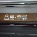 아르네코리아(주) 이미지