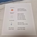 다원쿠키떡 이미지