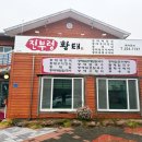 7127 | 울산 율리 맛집 진부령황태 | 저수지 근처 얼큰 수제비와 바삭한 부추전 후기