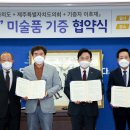 고향미술품 이미지