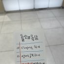 여의도 더현대 서울 팝업 바느질이야기 방문 후기