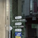 GS25 춘천후석로점 | [춘천 소소리]생선구이 기본 반찬으로 나오는 집밥 맛집