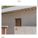 연화도감 가동 이미지