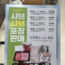 꽃마름 거창점 이미지