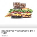 버거킹 부산영도DT점 이미지