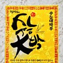 한글자화인 이미지
