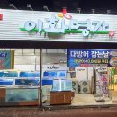 이화 축산 네이버블로그