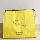 식수선 이미지