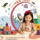 면목중학교 | [가맹후기] 홍대 출신도 선택한! 홍익아트 미술교육원