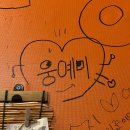 단골슈퍼마켙 이미지