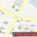 하카전자담배 군산점 이미지