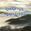 삼랑진읍행정복지센터 이미지