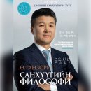금유출판사