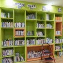 송도바다 작은도서관 이미지