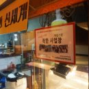 꾸꾸루꾸바베큐구월점 이미지