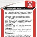 경희대태영태권도 이미지