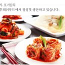 농업회사법인(주)초심