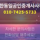 국민부동산공인중개사사무소 이미지