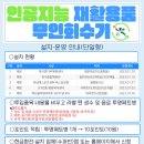 오치2동행정복지센터 이미지