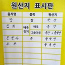 소영칼국수 이미지