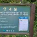 담양군 옥천골약수터 이미지