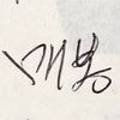 매봉농장 이미지