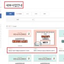 부천시원미노인복지관 | 부천노인복지회관