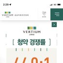 스테이 호반 이미지