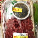 대성축산 돈맛있소 이미지