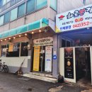 유성00(주) 이미지