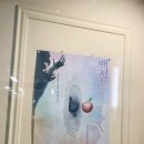 레이크아트홀 이미지