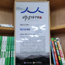 명륜당서점 네이버블로그