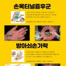 제일몸편한의원 이미지