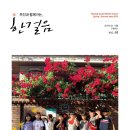 한걸음인쇄