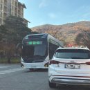 신기 3 신기3구경로당 | 화담숲, 가을 단풍 명소 가족 나들이하기 좋은 곳, 가을 성수기 예약 성공 후기