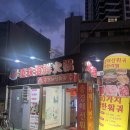 중경해선 훠궈 | [천호 맛집] 무한으로 먹는 중경해선훠궈