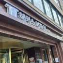 차근차근 중국어 입문 1 | 토플학원 가격, 배치고사 응시하고 기초(입문)반부터 수강한 후기