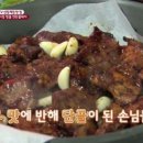 경동숯불갈비 이미지