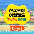 모아게임 이미지