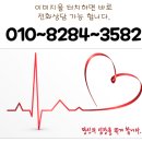 반도세탁 이미지