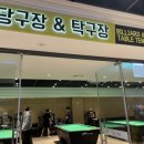 샤샤노래연습장 이미지