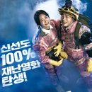 엑시트