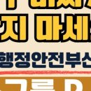 에브리피티 네이버블로그