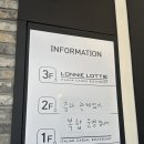 로니반점 - 광양시 매천로 817 | 로니반점
