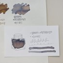 무등잉크 | 칼라버스 여성 컴퓨터 잉크 3종 펀딩 후기(잉크차트 비교 발색)