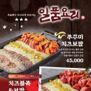 족슐랭 - 서초구 강남대로10길 13 | 족슐랭