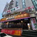 미니스톱 단계점 이미지