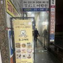 도그야미 이미지