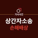 법률사무소교연 이미지