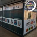 수원골반척추교정